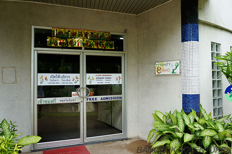 Entrance to the bangkok Butterfly House and Insectarium